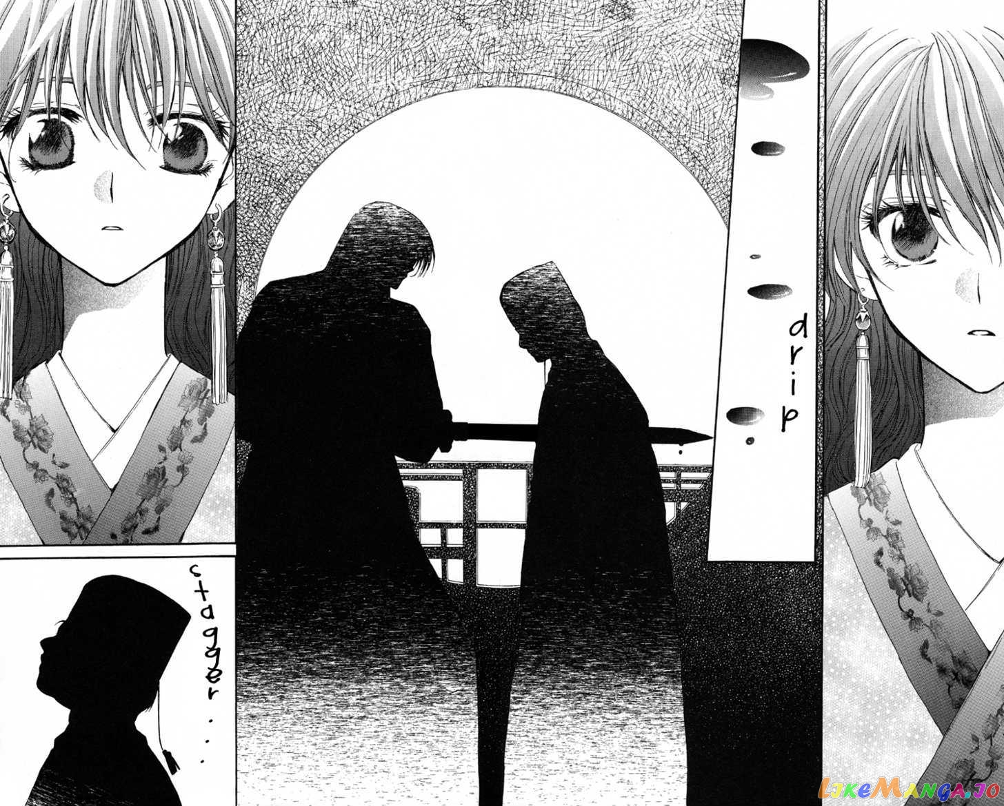 Akatsuki No Yona Chapter 1 image 60